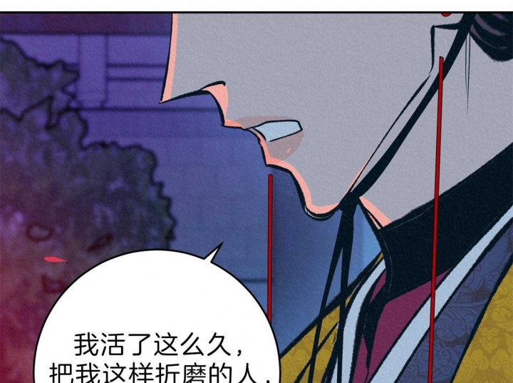 《厚颜无耻(番外)》漫画最新章节第48话免费下拉式在线观看章节第【38】张图片