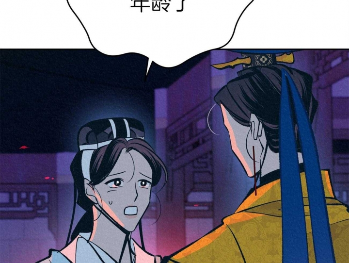 《厚颜无耻(番外)》漫画最新章节第48话免费下拉式在线观看章节第【12】张图片