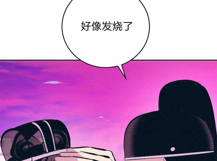 《厚颜无耻(番外)》漫画最新章节第25话免费下拉式在线观看章节第【35】张图片