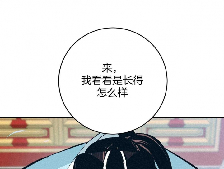 《厚颜无耻(番外)》漫画最新章节第3话免费下拉式在线观看章节第【33】张图片