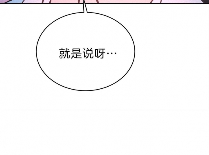 《厚颜无耻(番外)》漫画最新章节第46话免费下拉式在线观看章节第【34】张图片