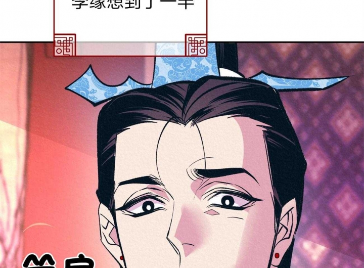 《厚颜无耻(番外)》漫画最新章节第24话免费下拉式在线观看章节第【32】张图片