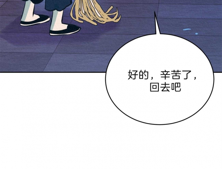 《厚颜无耻(番外)》漫画最新章节第21话免费下拉式在线观看章节第【16】张图片