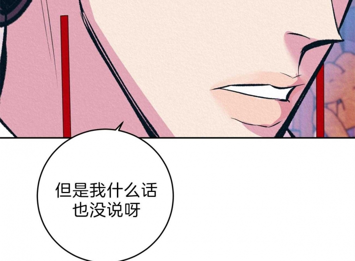 《厚颜无耻(番外)》漫画最新章节第17话免费下拉式在线观看章节第【8】张图片