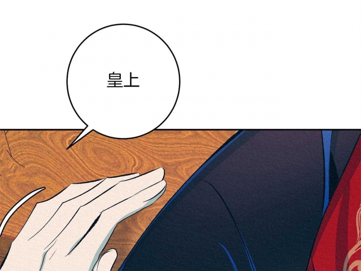 《厚颜无耻(番外)》漫画最新章节第6话免费下拉式在线观看章节第【17】张图片