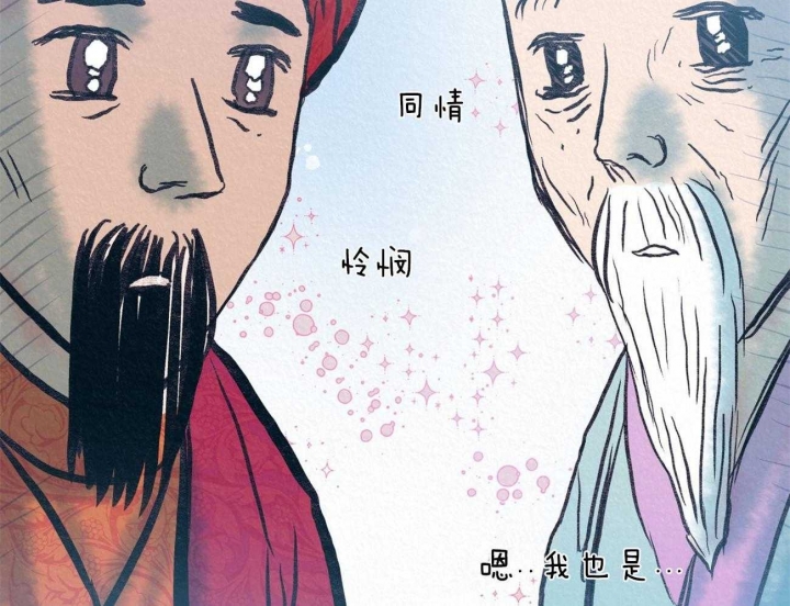 《厚颜无耻(番外)》漫画最新章节第69话免费下拉式在线观看章节第【23】张图片