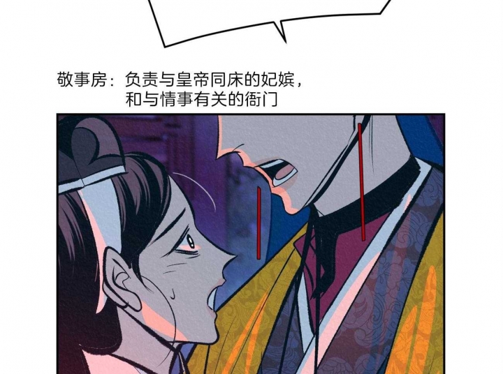 《厚颜无耻(番外)》漫画最新章节第49话免费下拉式在线观看章节第【15】张图片