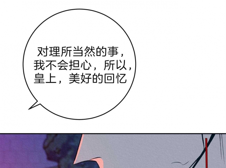 《厚颜无耻(番外)》漫画最新章节第49话免费下拉式在线观看章节第【1】张图片