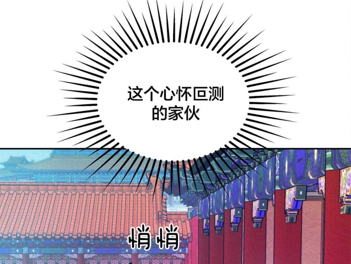 《厚颜无耻(番外)》漫画最新章节第3话免费下拉式在线观看章节第【1】张图片