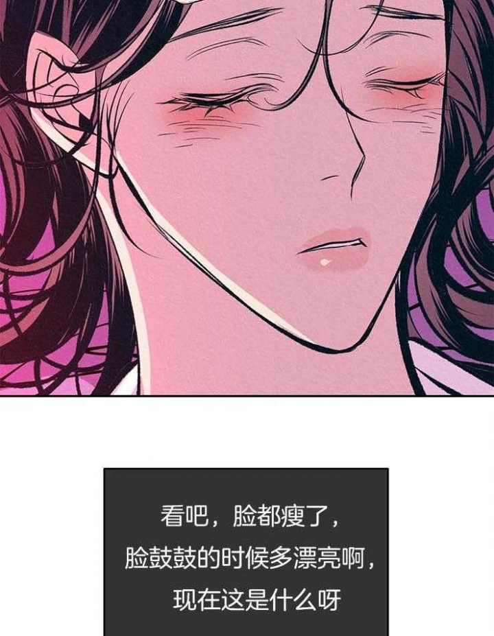 《厚颜无耻(番外)》漫画最新章节第30话免费下拉式在线观看章节第【8】张图片