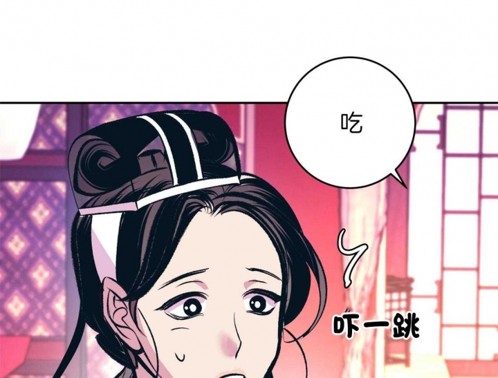 《厚颜无耻(番外)》漫画最新章节第24话免费下拉式在线观看章节第【19】张图片