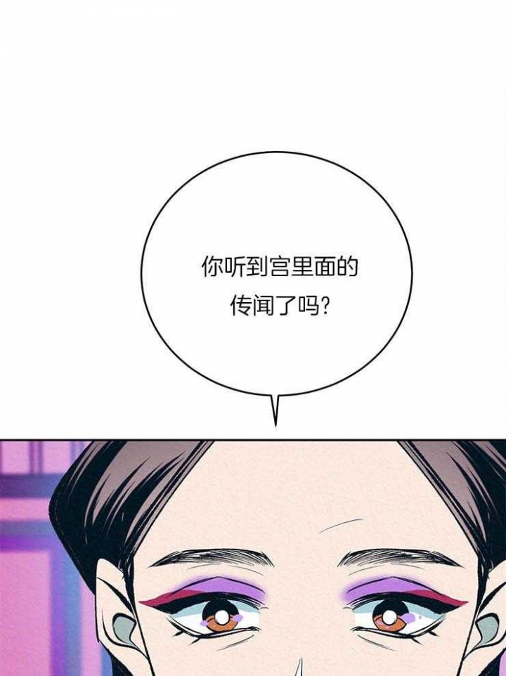 《厚颜无耻(番外)》漫画最新章节第34话免费下拉式在线观看章节第【22】张图片