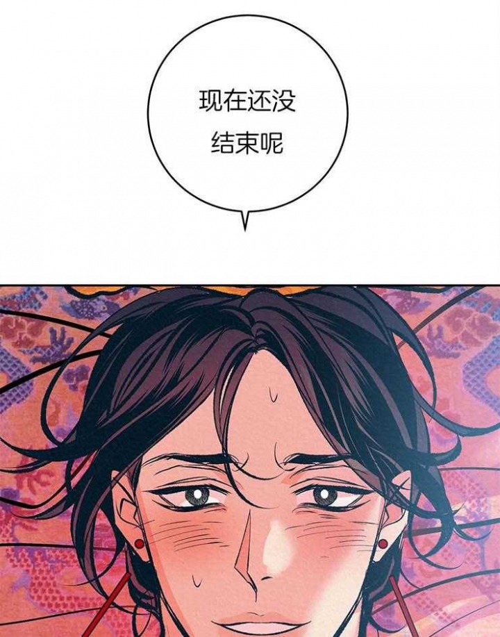 《厚颜无耻(番外)》漫画最新章节第32话免费下拉式在线观看章节第【25】张图片