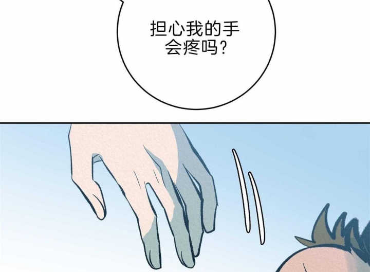 《厚颜无耻(番外)》漫画最新章节第68话免费下拉式在线观看章节第【24】张图片