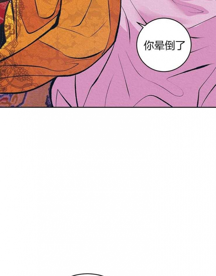 《厚颜无耻(番外)》漫画最新章节第29话免费下拉式在线观看章节第【9】张图片