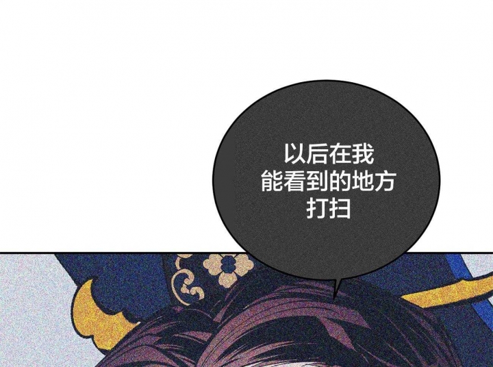 《厚颜无耻(番外)》漫画最新章节第4话免费下拉式在线观看章节第【18】张图片