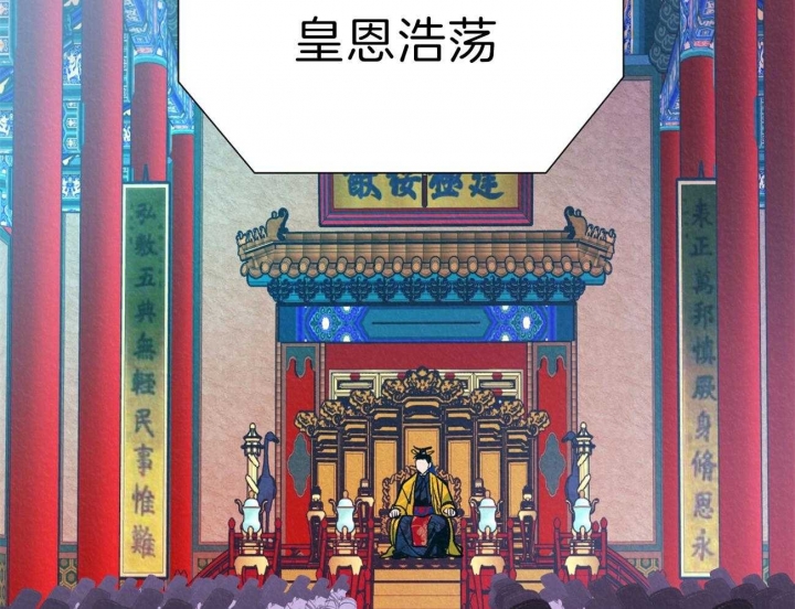 《厚颜无耻(番外)》漫画最新章节第51话免费下拉式在线观看章节第【35】张图片