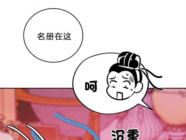 《厚颜无耻(番外)》漫画最新章节第11话免费下拉式在线观看章节第【35】张图片