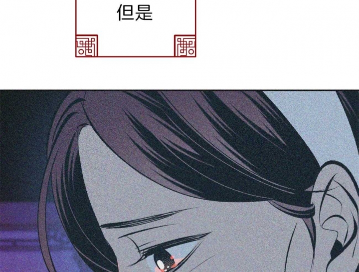 《厚颜无耻(番外)》漫画最新章节第47话免费下拉式在线观看章节第【28】张图片