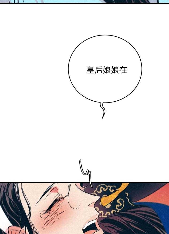 《厚颜无耻(番外)》漫画最新章节第14话免费下拉式在线观看章节第【19】张图片