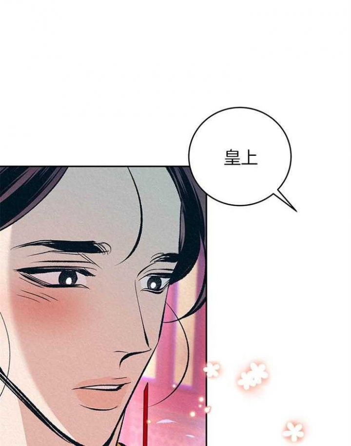 《厚颜无耻(番外)》漫画最新章节第38话免费下拉式在线观看章节第【1】张图片