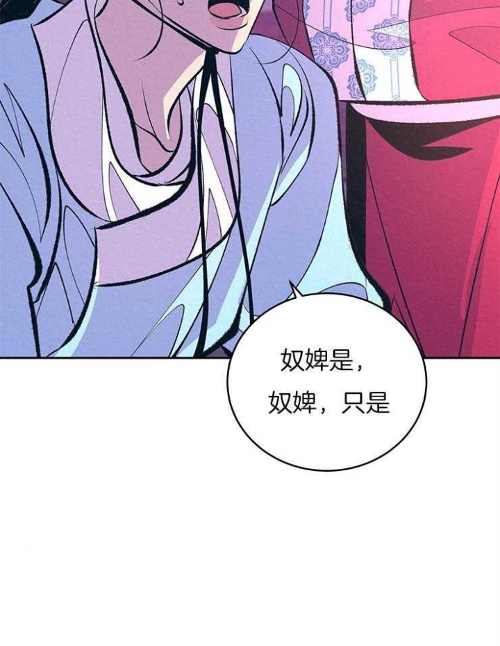 《厚颜无耻(番外)》漫画最新章节第28话免费下拉式在线观看章节第【3】张图片