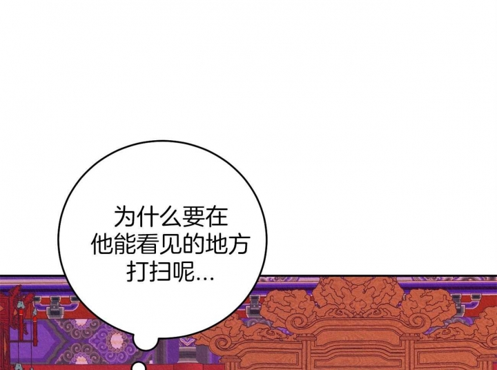 《厚颜无耻(番外)》漫画最新章节第4话免费下拉式在线观看章节第【24】张图片