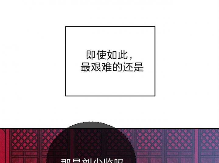 《厚颜无耻(番外)》漫画最新章节第11话免费下拉式在线观看章节第【12】张图片