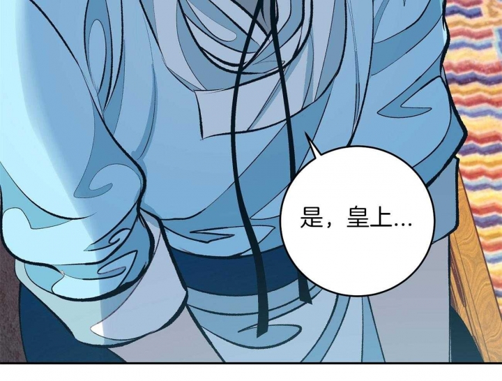 《厚颜无耻(番外)》漫画最新章节第8话免费下拉式在线观看章节第【24】张图片