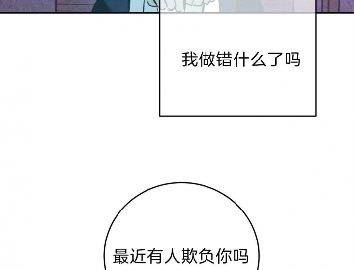 《厚颜无耻(番外)》漫画最新章节第18话免费下拉式在线观看章节第【20】张图片