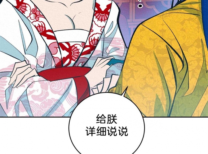 《厚颜无耻(番外)》漫画最新章节第20话免费下拉式在线观看章节第【22】张图片