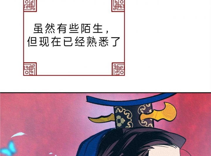 《厚颜无耻(番外)》漫画最新章节第41话免费下拉式在线观看章节第【5】张图片