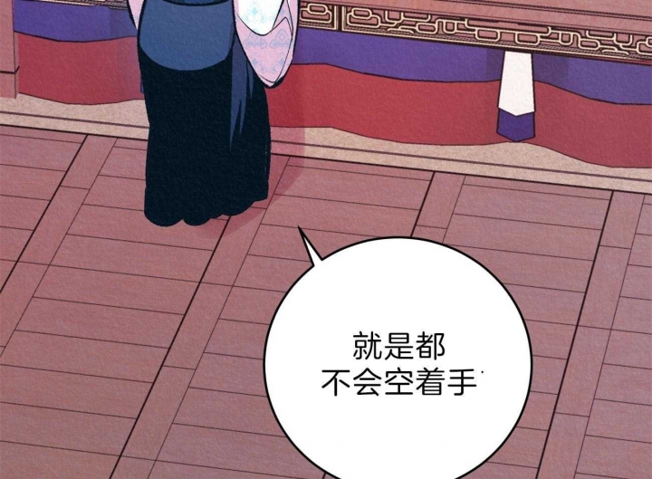 《厚颜无耻(番外)》漫画最新章节第17话免费下拉式在线观看章节第【3】张图片