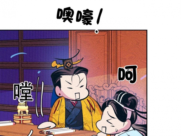 《厚颜无耻(番外)》漫画最新章节第13话免费下拉式在线观看章节第【39】张图片