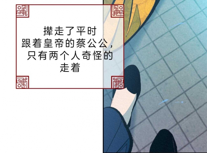 《厚颜无耻(番外)》漫画最新章节第41话免费下拉式在线观看章节第【3】张图片