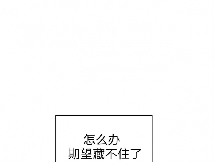 《厚颜无耻(番外)》漫画最新章节第45话免费下拉式在线观看章节第【13】张图片