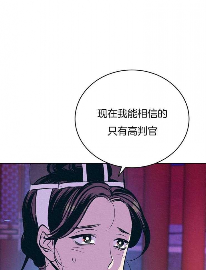 《厚颜无耻(番外)》漫画最新章节第27话免费下拉式在线观看章节第【19】张图片