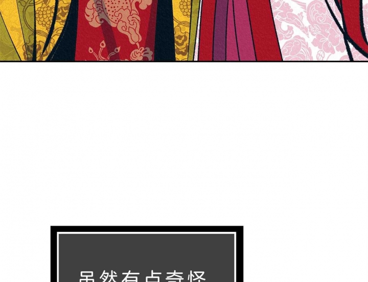 《厚颜无耻(番外)》漫画最新章节第38话免费下拉式在线观看章节第【37】张图片