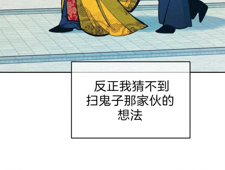 《厚颜无耻(番外)》漫画最新章节第45话免费下拉式在线观看章节第【25】张图片