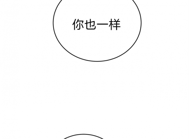 《厚颜无耻(番外)》漫画最新章节第45话免费下拉式在线观看章节第【40】张图片