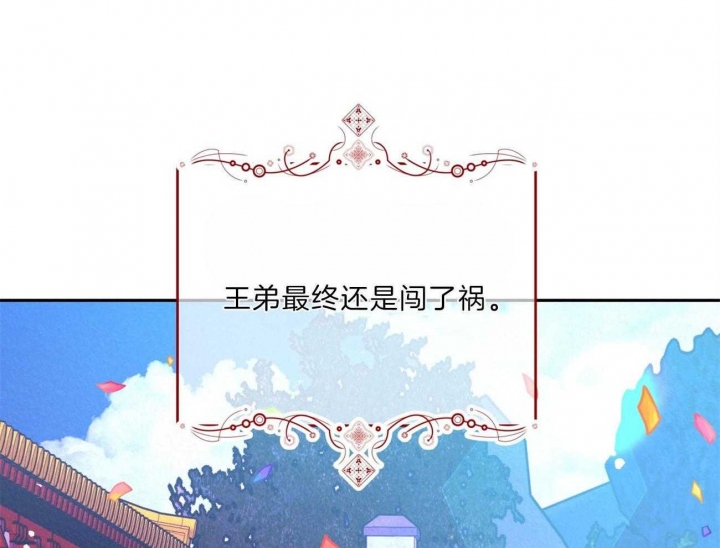 《厚颜无耻(番外)》漫画最新章节第67话免费下拉式在线观看章节第【7】张图片