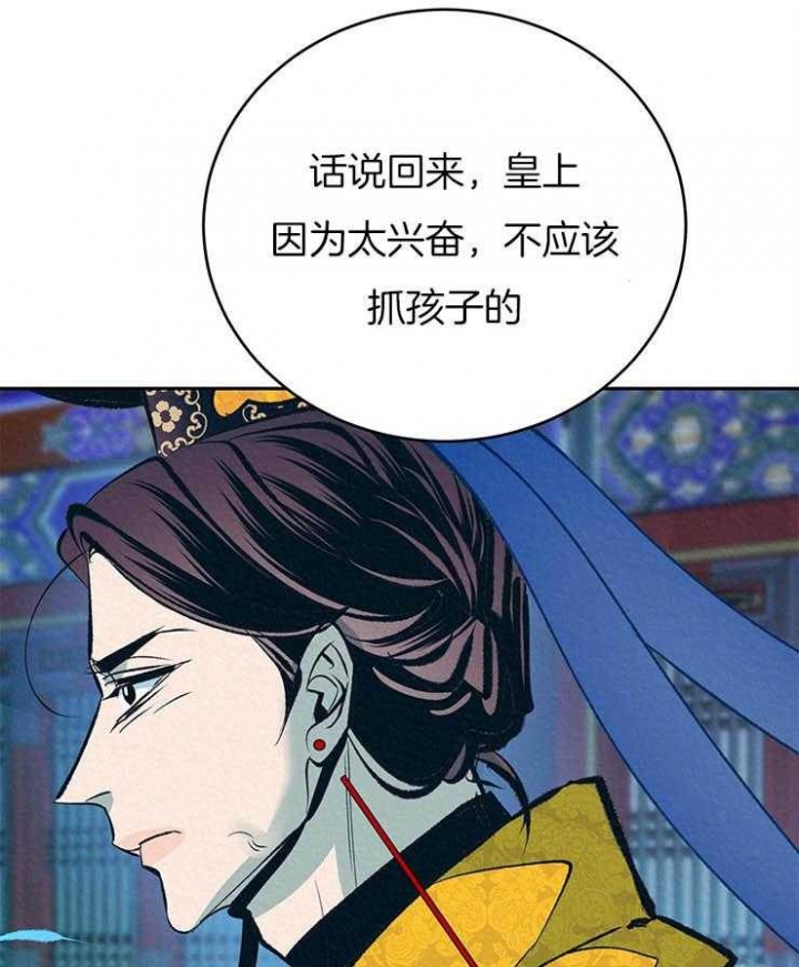 《厚颜无耻(番外)》漫画最新章节第36话免费下拉式在线观看章节第【1】张图片