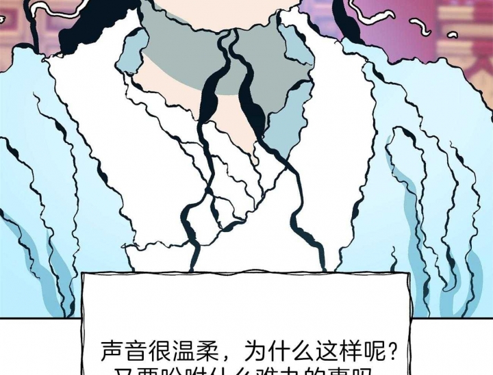 《厚颜无耻(番外)》漫画最新章节第21话免费下拉式在线观看章节第【12】张图片