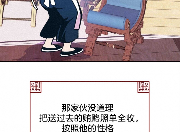 《厚颜无耻(番外)》漫画最新章节第17话免费下拉式在线观看章节第【11】张图片