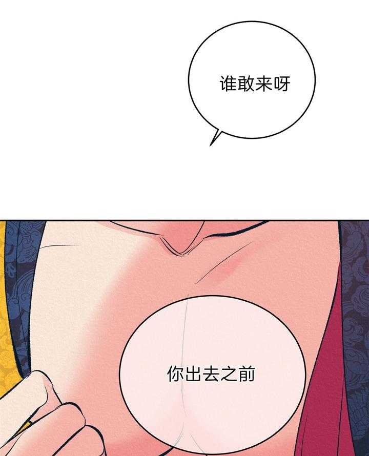 《厚颜无耻(番外)》漫画最新章节第14话免费下拉式在线观看章节第【12】张图片