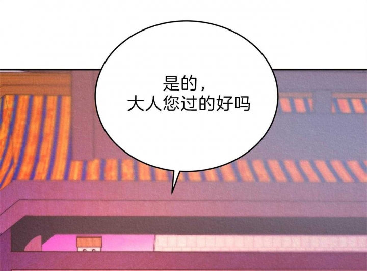 《厚颜无耻(番外)》漫画最新章节第25话免费下拉式在线观看章节第【27】张图片