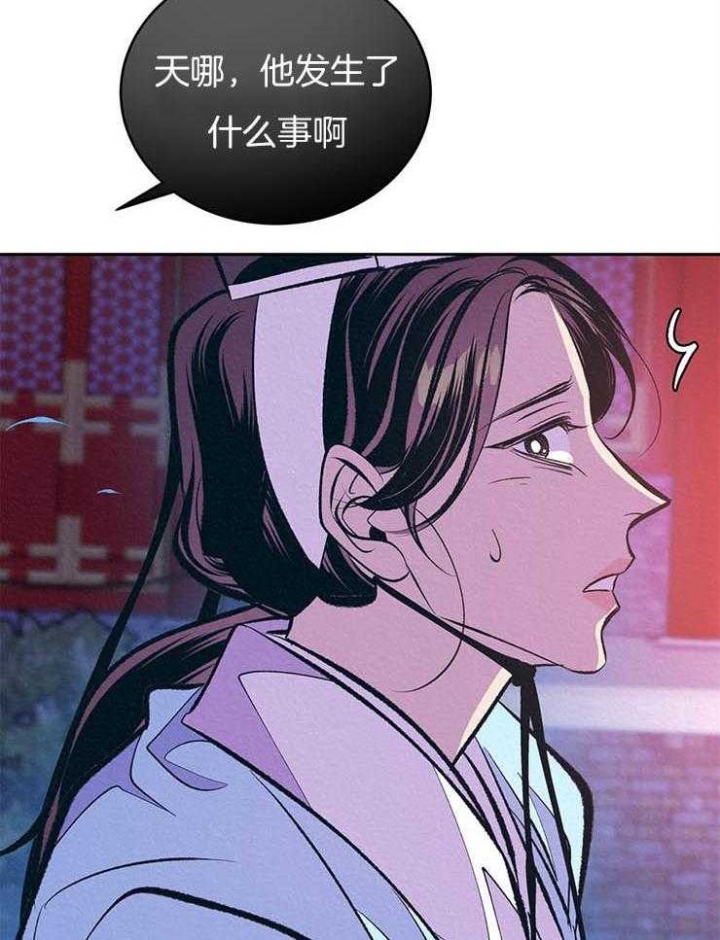 《厚颜无耻(番外)》漫画最新章节第28话免费下拉式在线观看章节第【21】张图片