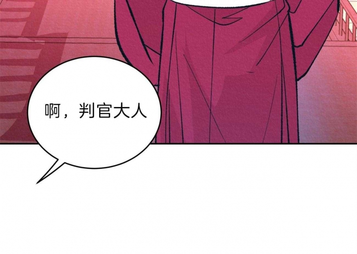 《厚颜无耻(番外)》漫画最新章节第25话免费下拉式在线观看章节第【26】张图片