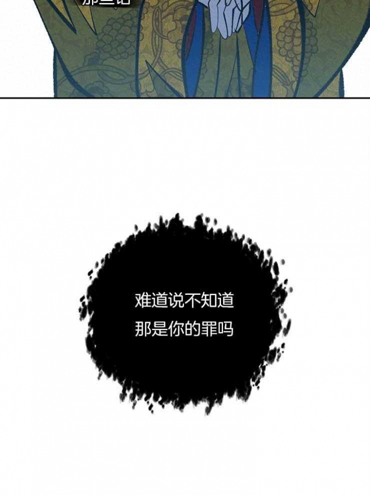 《厚颜无耻(番外)》漫画最新章节第34话免费下拉式在线观看章节第【27】张图片