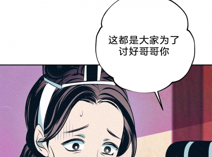 《厚颜无耻(番外)》漫画最新章节第11话免费下拉式在线观看章节第【23】张图片